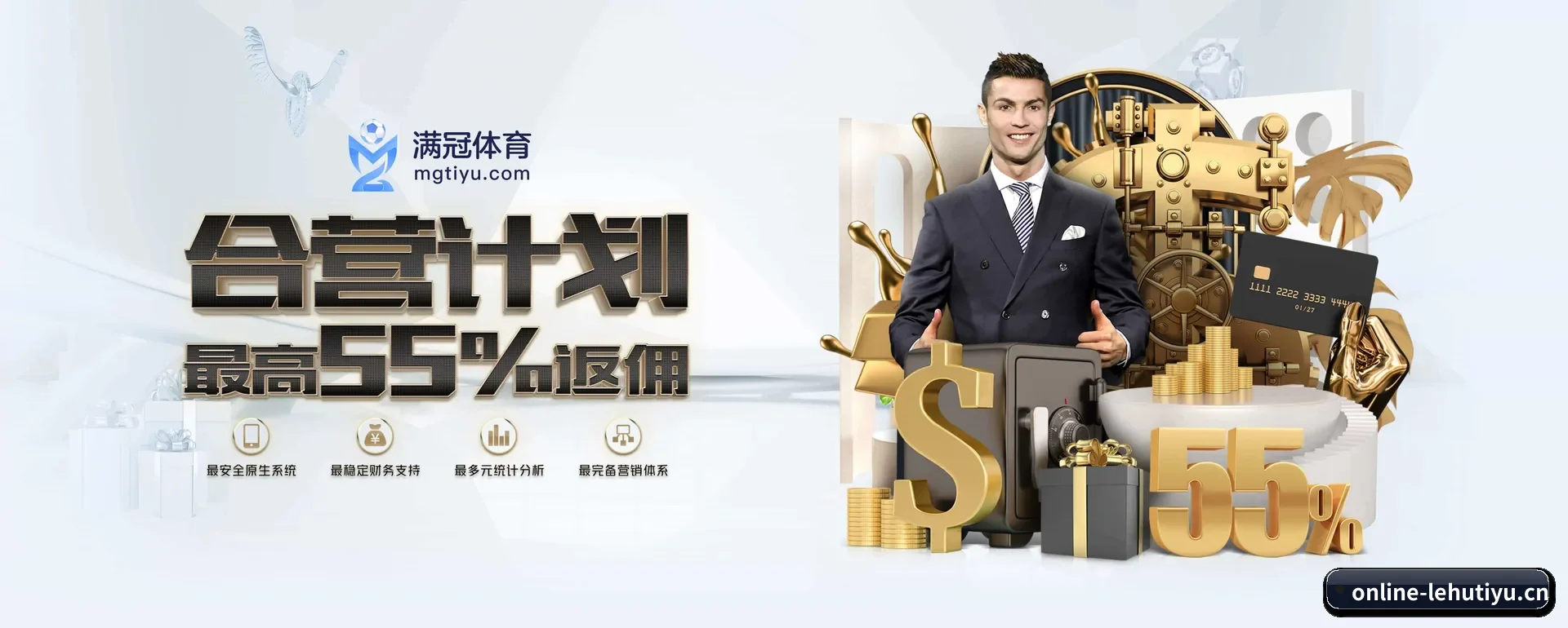 乐虎体育官方平台 APP 深度功能